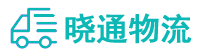 成都到本溪物流公司